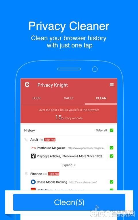 Privacy Knight截图3