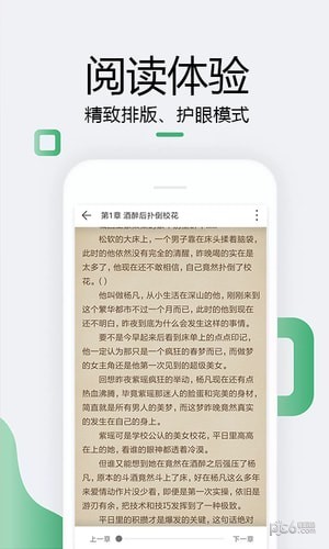 305中文网app下载