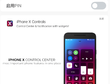 iphonex锁屏下载