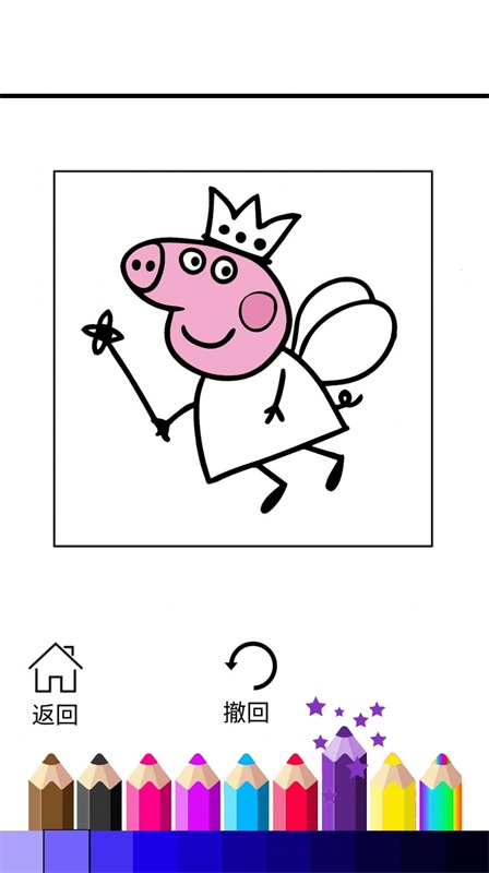 小猪猪画画填色