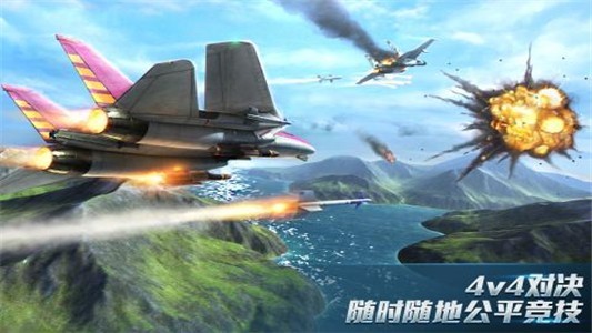 现代空战3d免登版截图1