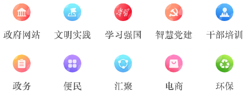 中阳行app
