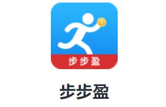 步步盈app