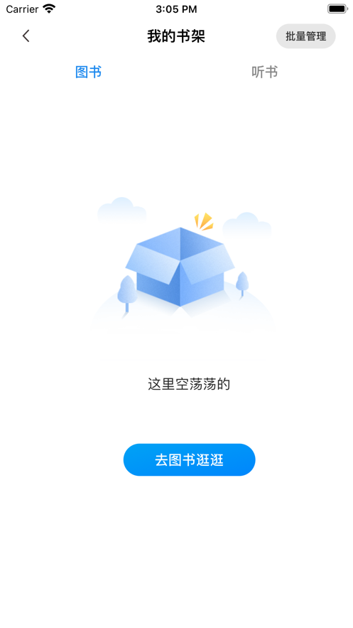 书香河南app截图1