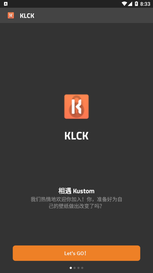 KLCK锁屏下载截图3