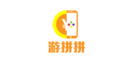 游拼拼官方app