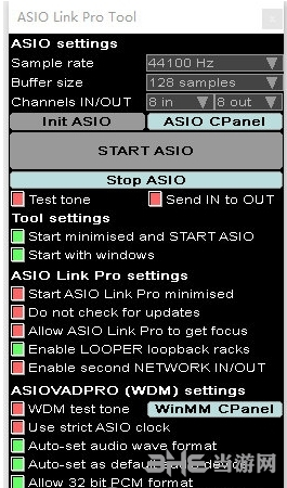 ASIO Link Pro跳线软件截图1