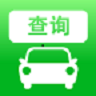 北京汽车指标摇号app