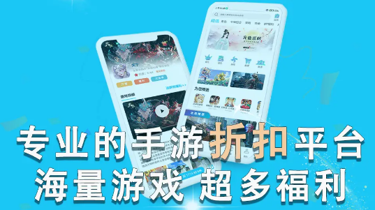 VS手游app