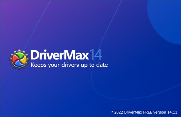 DriverMax图片1