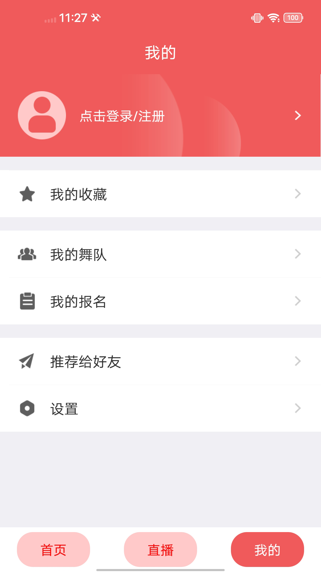 江苏广场舞app截图1