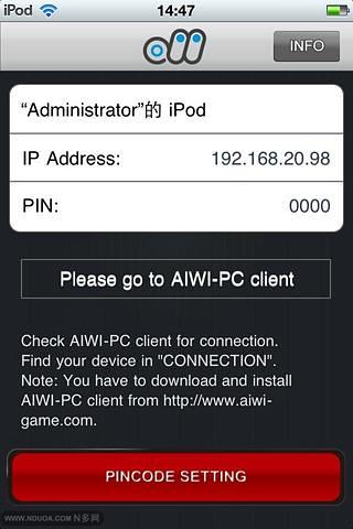 aiwi体感游戏手机app(AIWI free)截图3