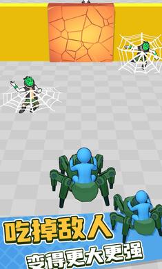 机甲蜘蛛进化截图3
